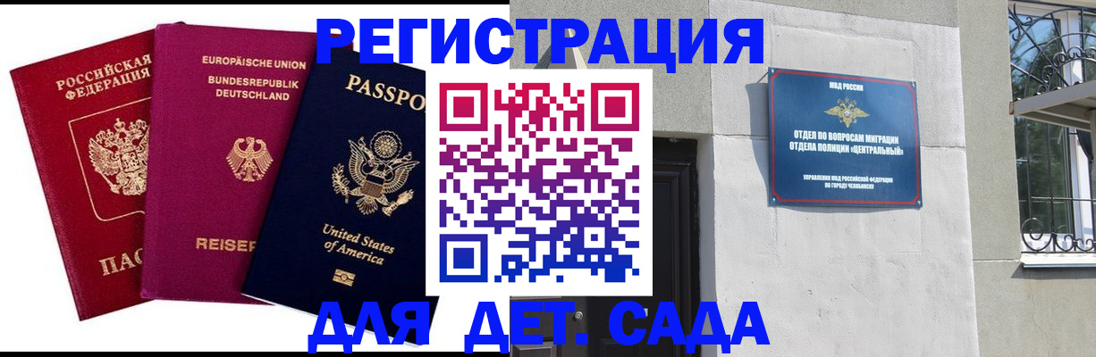 прописка поиск в Приозерске